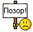 instant_poz