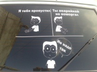 Шаманка